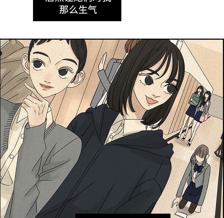 [韩国漫画] 恋爱新手 爱情,女学生#[106P]-22