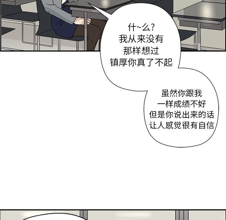 [韩国漫画] 恋爱新手 爱情,女学生#[106P]-63