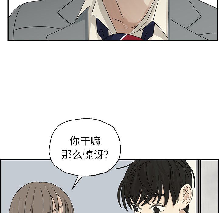 [韩国漫画] 恋爱新手 爱情,女学生#[106P]-66
