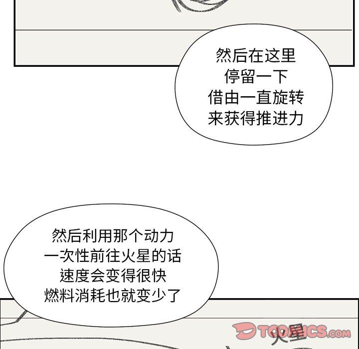 [韩国漫画] 恋爱新手 爱情,女学生#[106P]-80