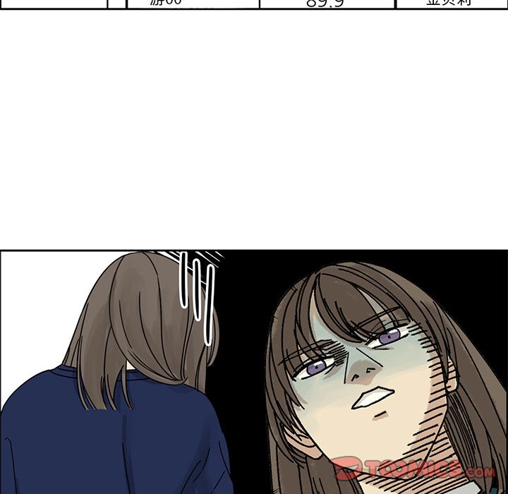 [韩国漫画] 恋爱新手 爱情,女学生#[74P]-34