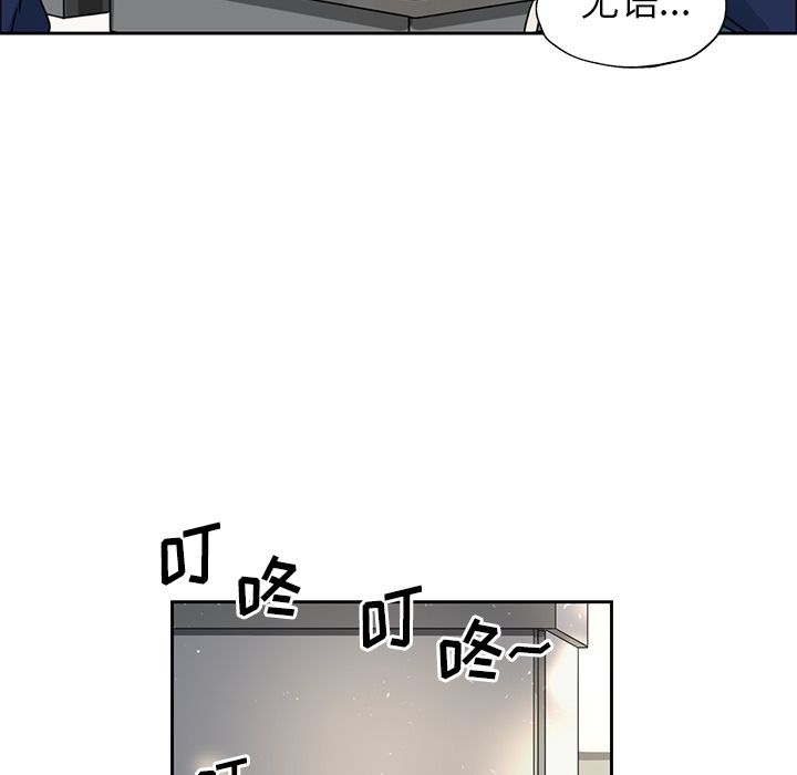 [韩国漫画] 恋爱新手 爱情,女学生#[74P]-43