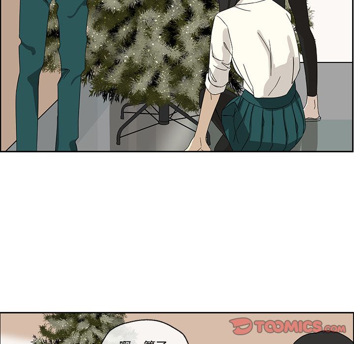 [韩国漫画] 恋爱新手 爱情,女学生#[74P]-52