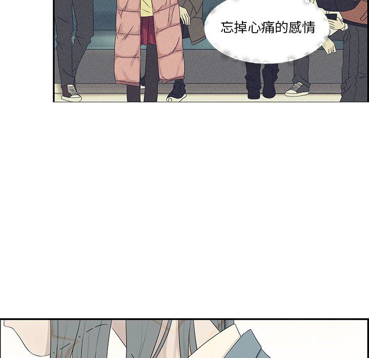 [韩国漫画] 恋爱新手 爱情,女学生#[87P]-19