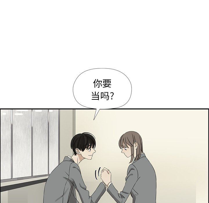 [韩国漫画] 恋爱新手 爱情,女学生#[87P]-27