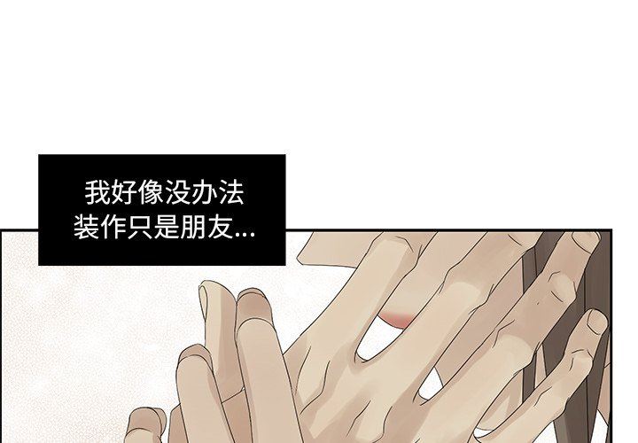 [韩国漫画] 恋爱新手 爱情,女学生#[87P]-4