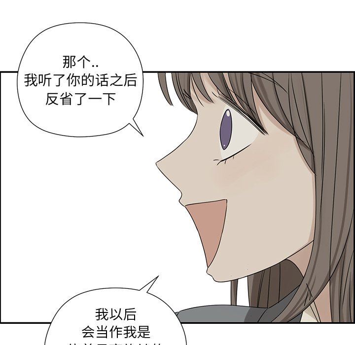 [韩国漫画] 恋爱新手 爱情,女学生#[87P]-57