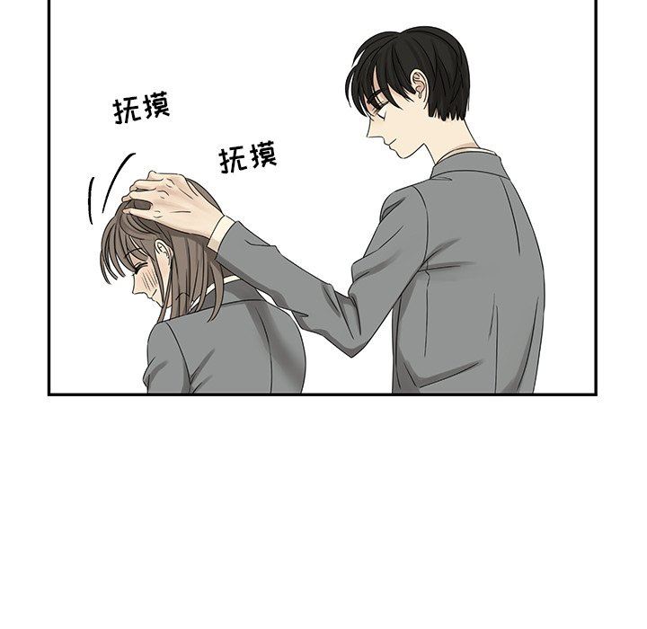 [韩国漫画] 恋爱新手 爱情,女学生#[87P]-64
