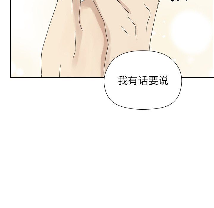 [韩国漫画] 恋爱新手 爱情,女学生#[87P]-9