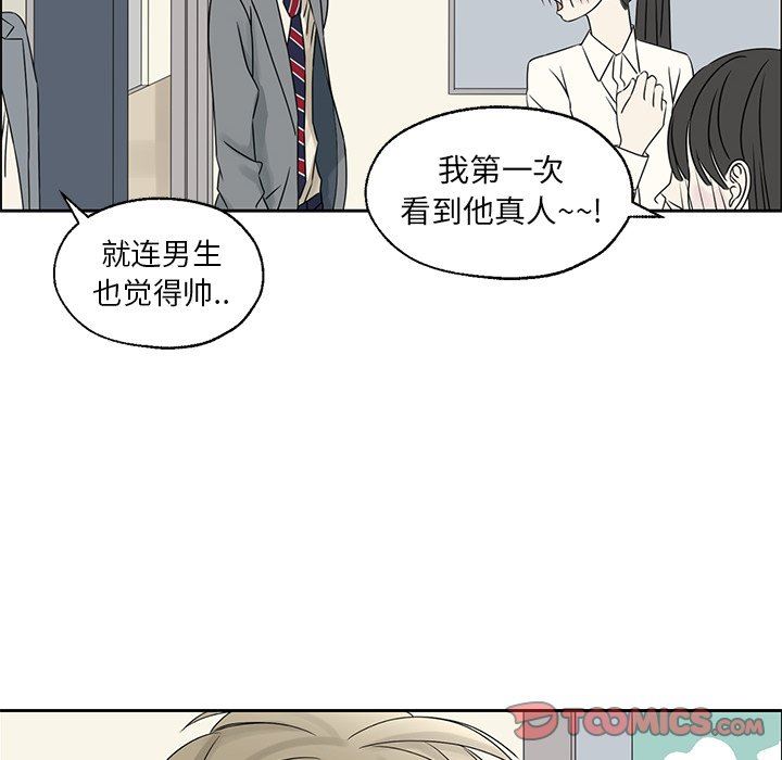 [韩国漫画] 恋爱新手 爱情,女学生#[96P]-10
