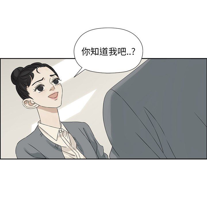 [韩国漫画] 恋爱新手 爱情,女学生#[96P]-21