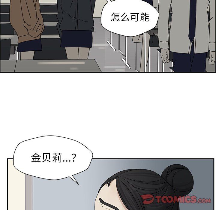 [韩国漫画] 恋爱新手 爱情,女学生#[96P]-30