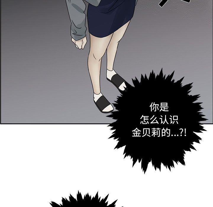 [韩国漫画] 恋爱新手 爱情,女学生#[96P]-40