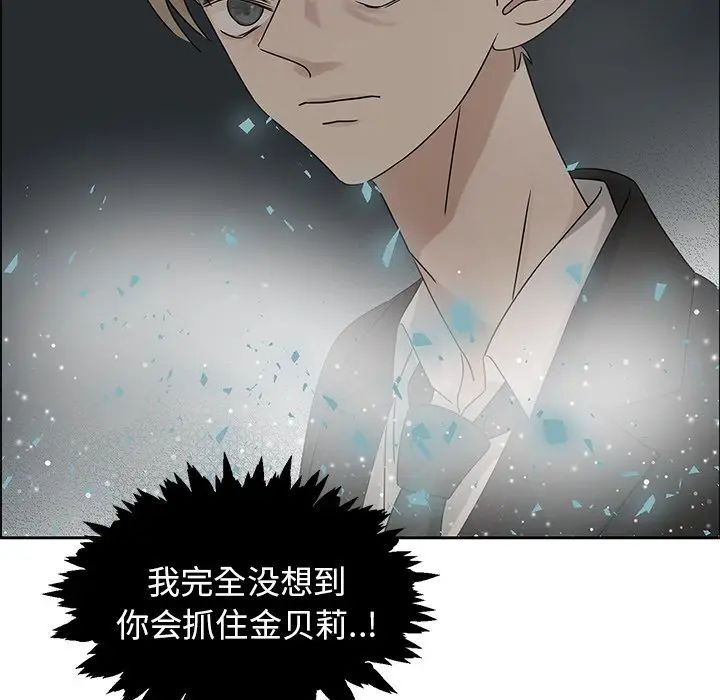 [韩国漫画] 恋爱新手 爱情,女学生#[77P]-21