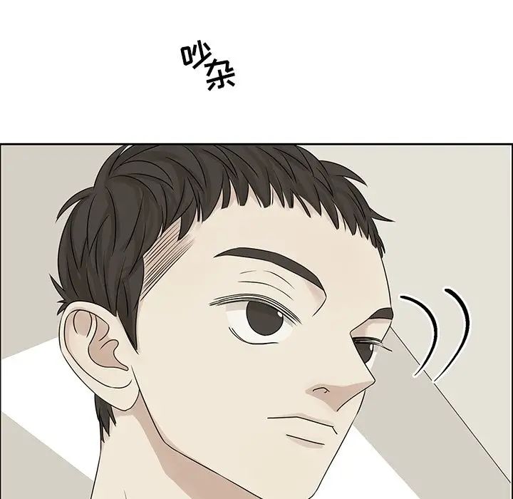 [韩国漫画] 恋爱新手 爱情,女学生#[77P]-43