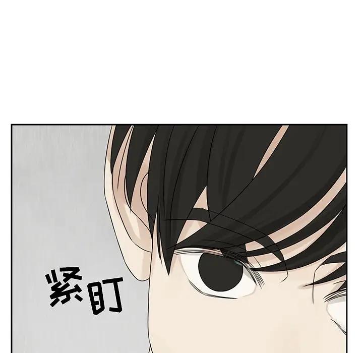 [韩国漫画] 恋爱新手 爱情,女学生#[95P]-53