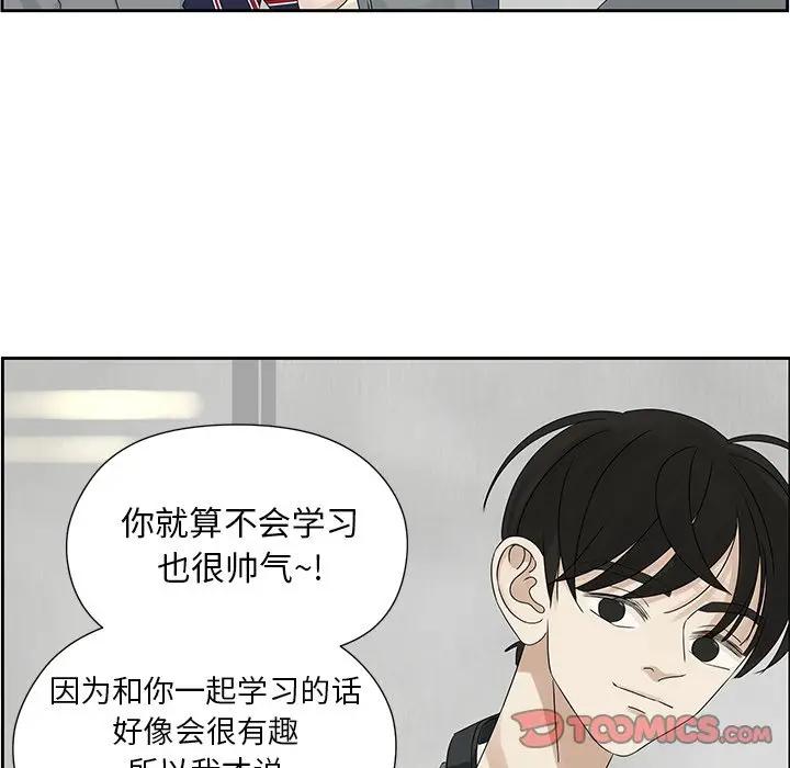 [韩国漫画] 恋爱新手 爱情,女学生#[95P]-58