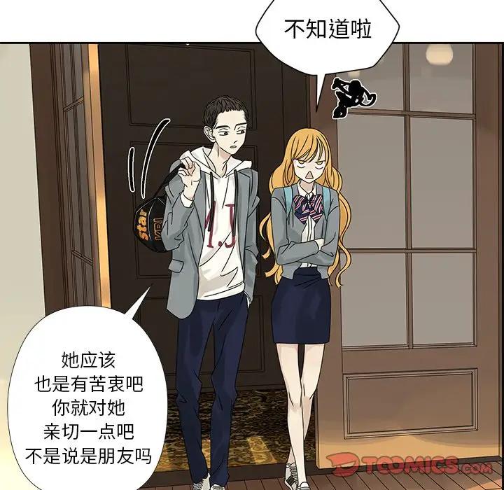 [韩国漫画] 恋爱新手 爱情,女学生#[67P]-30