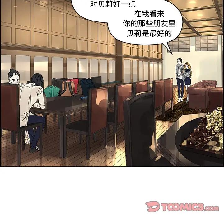 [韩国漫画] 恋爱新手 爱情,女学生#[67P]-34