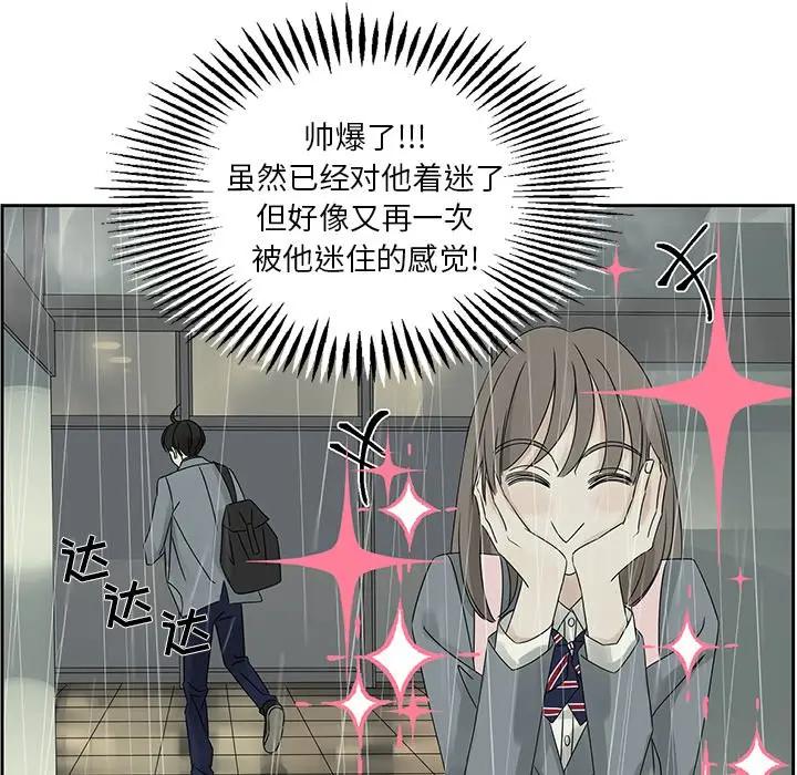[韩国漫画] 恋爱新手 爱情,女学生#[67P]-63