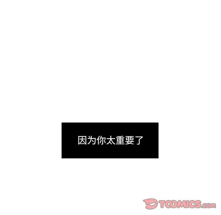 [韩国漫画] 恋爱新手 爱情,女学生#[85P]-26