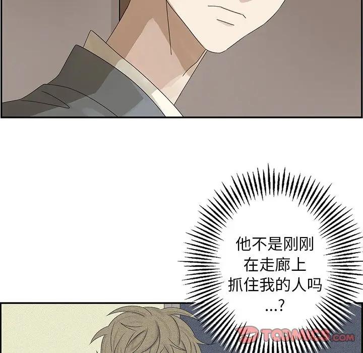 [韩国漫画] 恋爱新手 爱情,女学生#[85P]-42