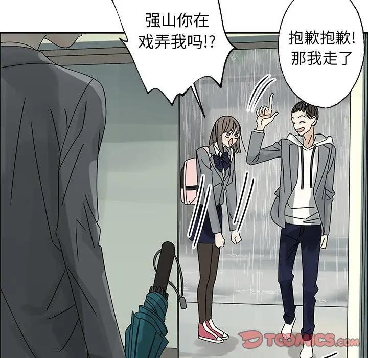 [韩国漫画] 恋爱新手 爱情,女学生#[85P]-6