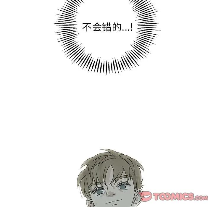 [韩国漫画] 恋爱新手 爱情,女学生#[85P]-78