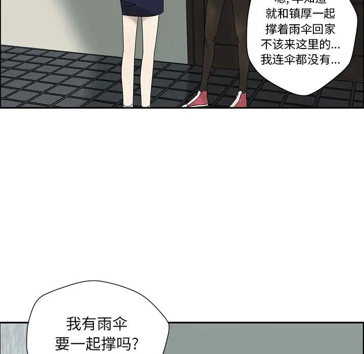 [韩国漫画] 恋爱新手 爱情,女学生#[81P]-55