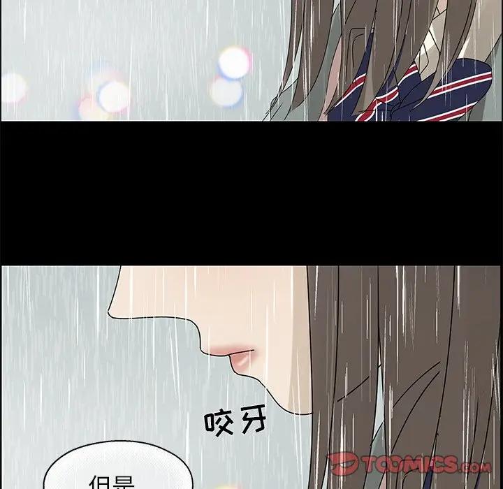[韩国漫画] 恋爱新手 爱情,女学生#[81P]-70