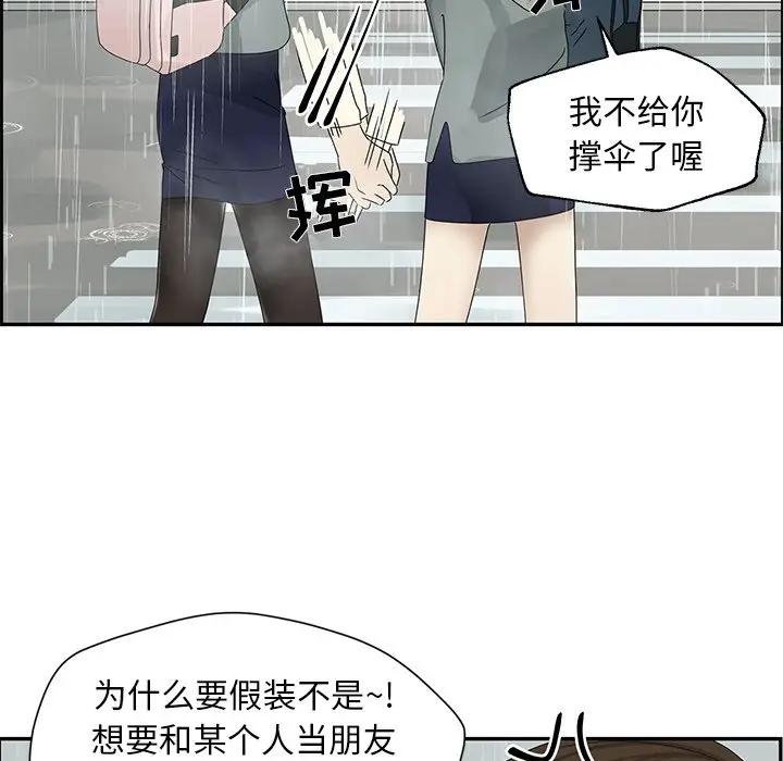 [韩国漫画] 恋爱新手 爱情,女学生#[83P]-39