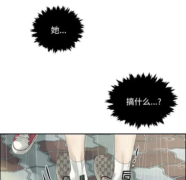 [韩国漫画] 恋爱新手 爱情,女学生#[83P]-52