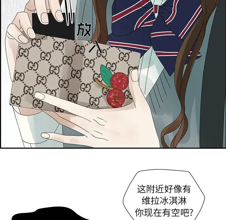 [韩国漫画] 恋爱新手 爱情,女学生#[83P]-71