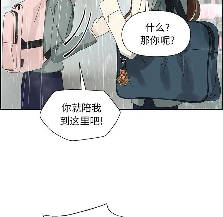 [韩国漫画] 恋爱新手 爱情,女学生#[83P]-76