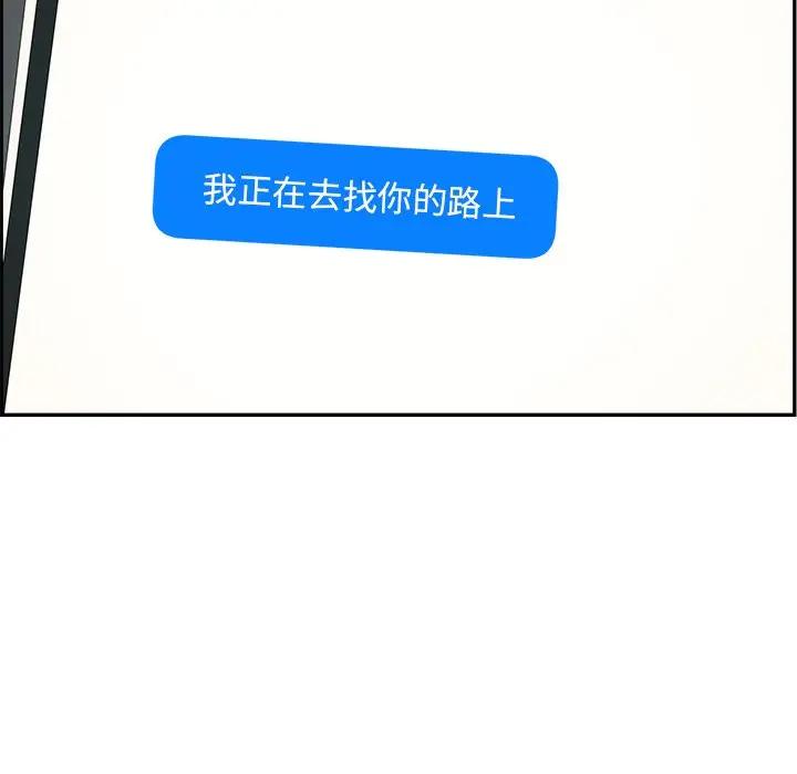 [韩国漫画] 恋爱新手 爱情,女学生#[84P]-40
