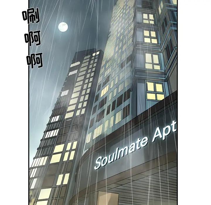 [韩国漫画] 恋爱新手 爱情,女学生#[109P]-36