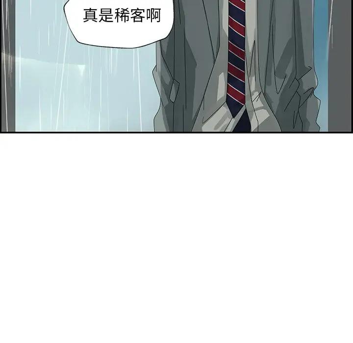 [韩国漫画] 恋爱新手 爱情,女学生#[109P]-46