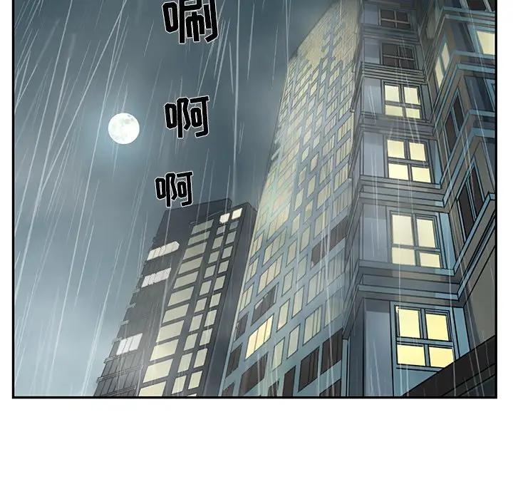 [韩国漫画] 恋爱新手 爱情,女学生#[109P]-54