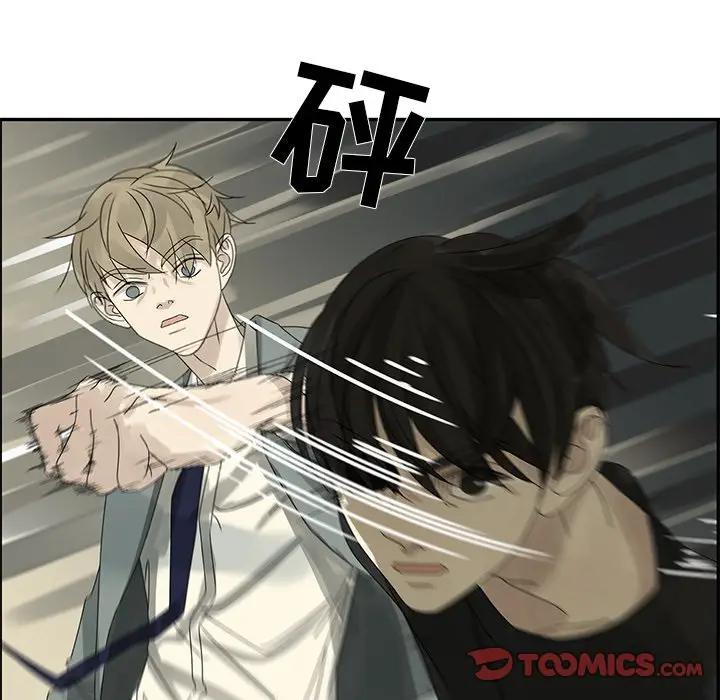 [韩国漫画] 恋爱新手 爱情,女学生#[90P]-10