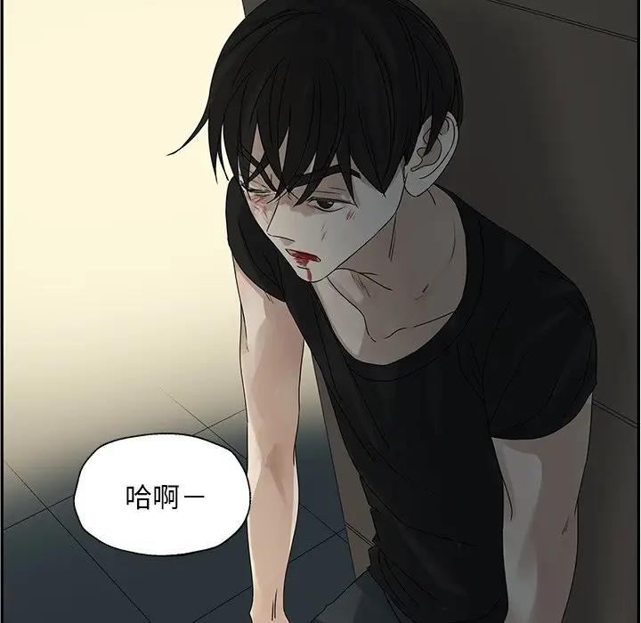 [韩国漫画] 恋爱新手 爱情,女学生#[90P]-49