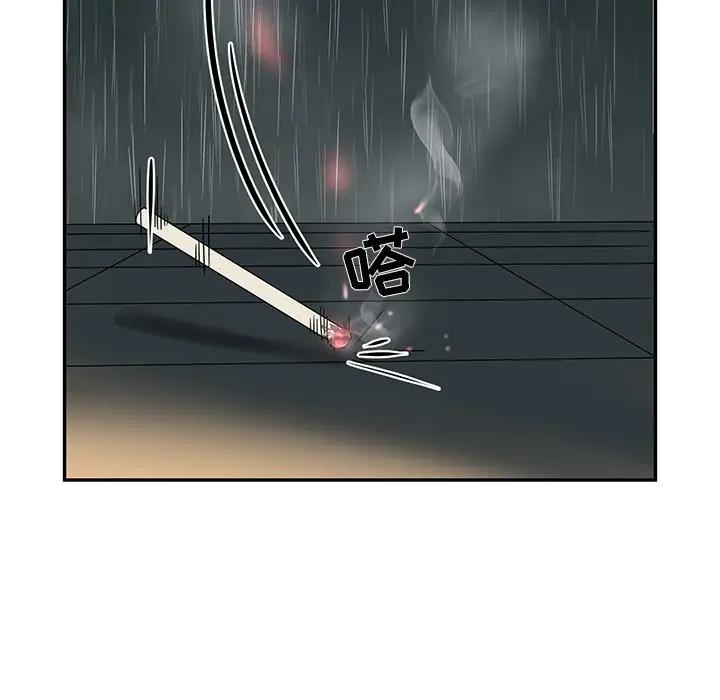[韩国漫画] 恋爱新手 爱情,女学生#[90P]-7
