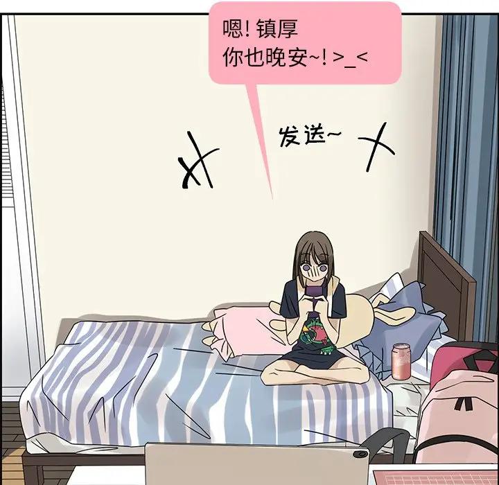 [韩国漫画] 恋爱新手 爱情,女学生#[90P]-80