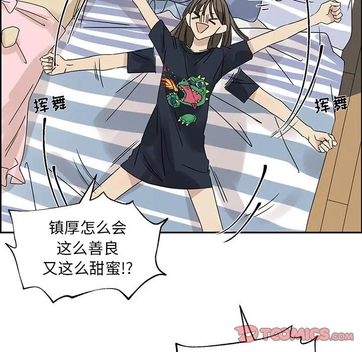 [韩国漫画] 恋爱新手 爱情,女学生#[90P]-82