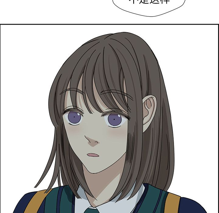 [韩国漫画] 恋爱新手 爱情,女学生#[60P]-50