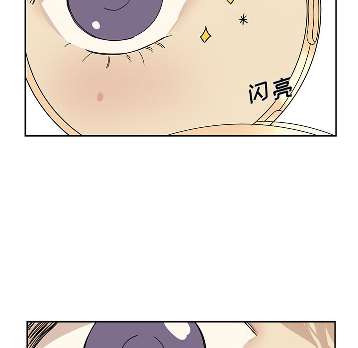 [韩国漫画] 恋爱新手 爱情,女学生#[60P]-8