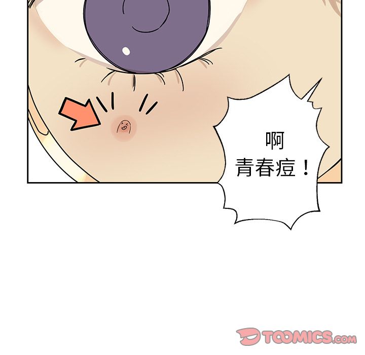 [韩国漫画] 恋爱新手 爱情,女学生#[60P]-9