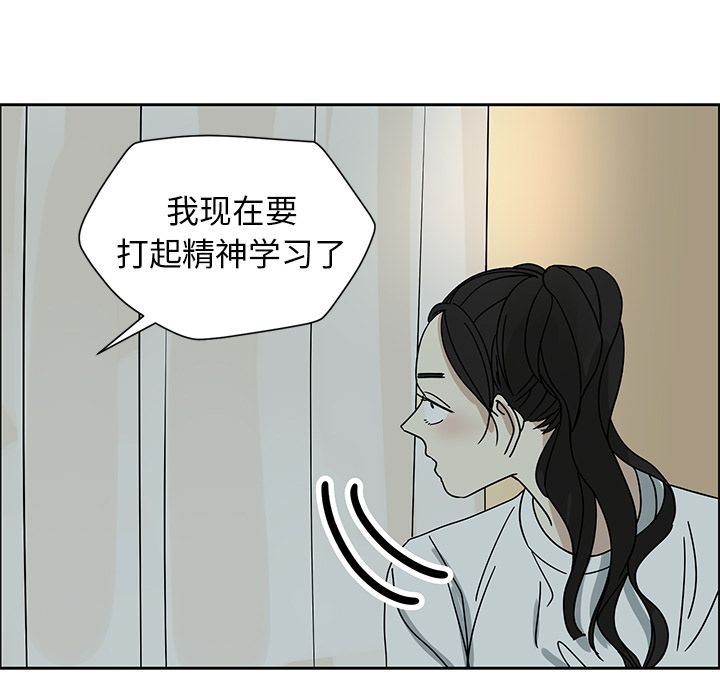 [韩国漫画] 恋爱新手 爱情,女学生#[62P]-53