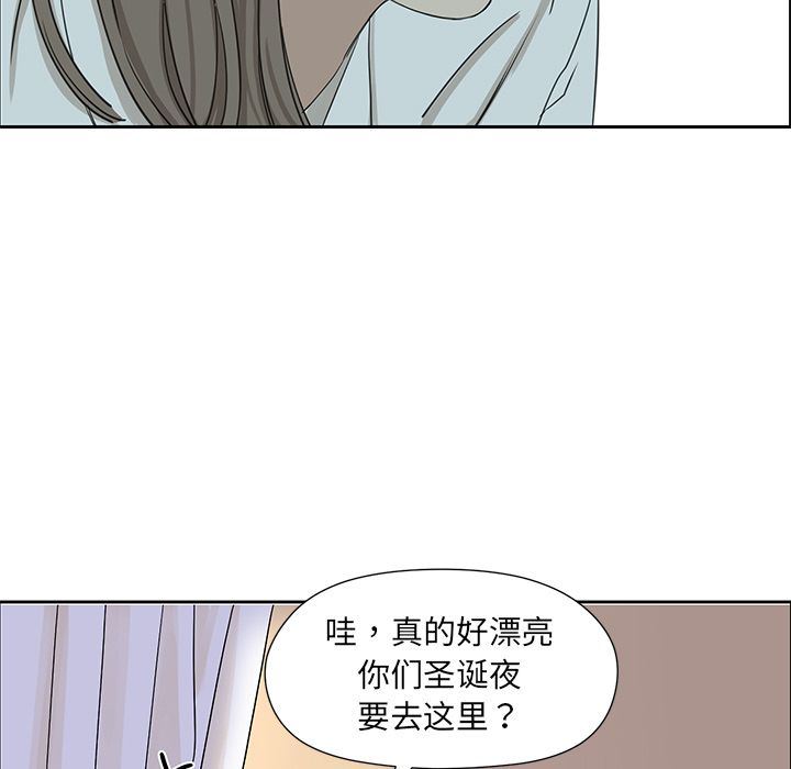 [韩国漫画] 恋爱新手 爱情,女学生#[63P]-13