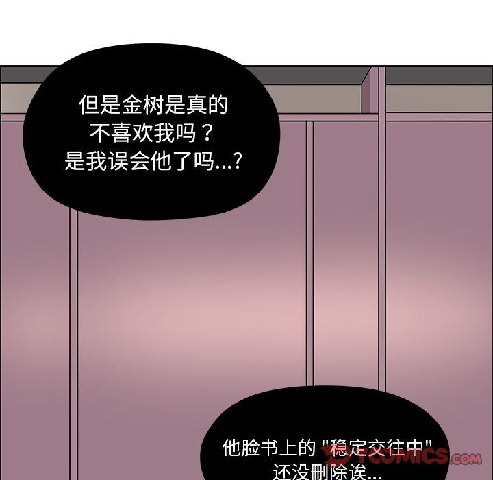 [韩国漫画] 恋爱新手 爱情,女学生#[63P]-48