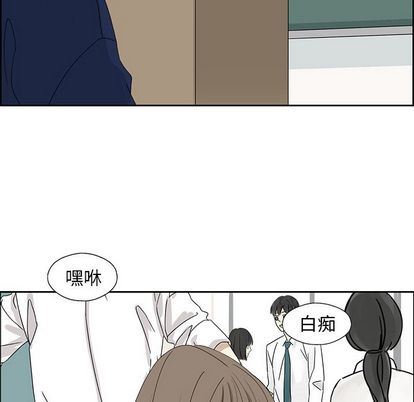 [韩国漫画] 恋爱新手 爱情,女学生#[57P]-38